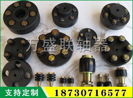 HL型-彈性柱銷聯軸器